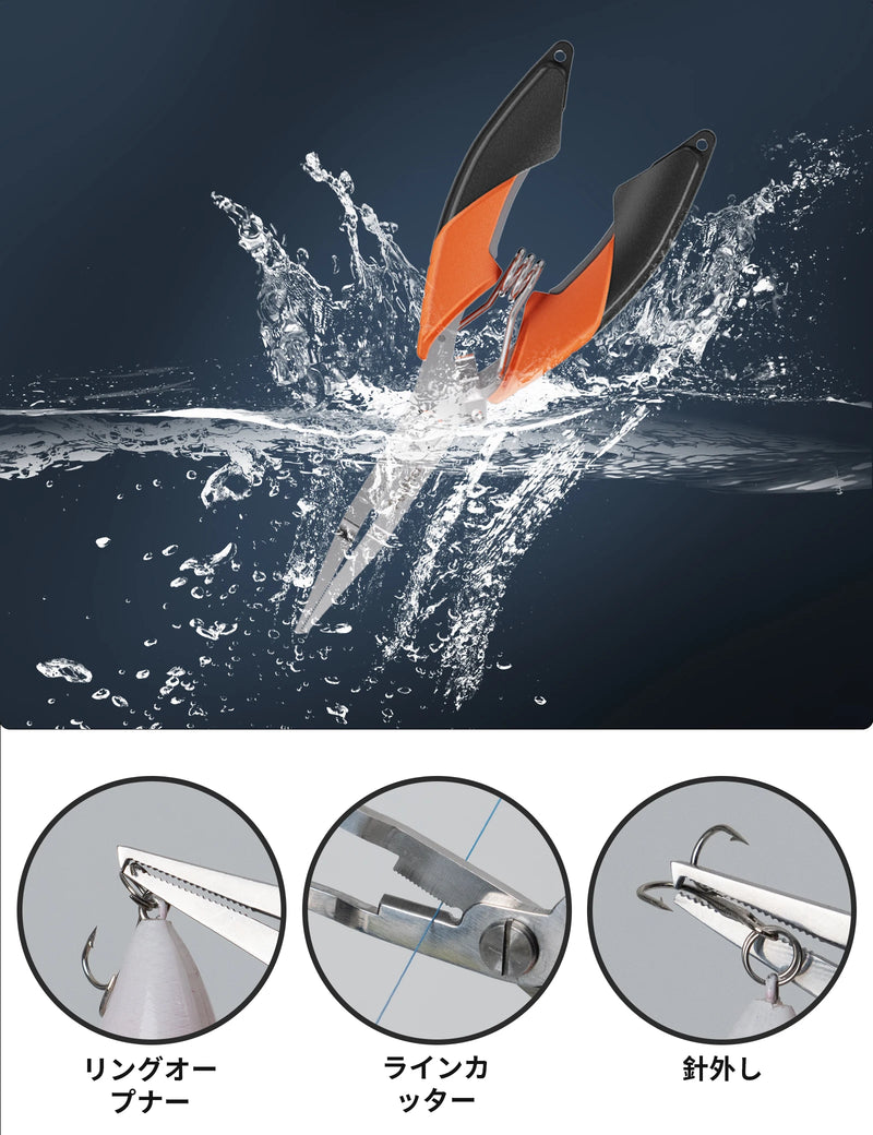 Pullther Fishing Tools Set Pliers Line Stainless Steel Scissors Multifunctional Fish Lip Clip Gripper Grip Hook Remover Tackle